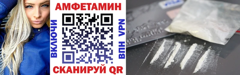 АМФЕТАМИН Premium сколько стоит Сургут