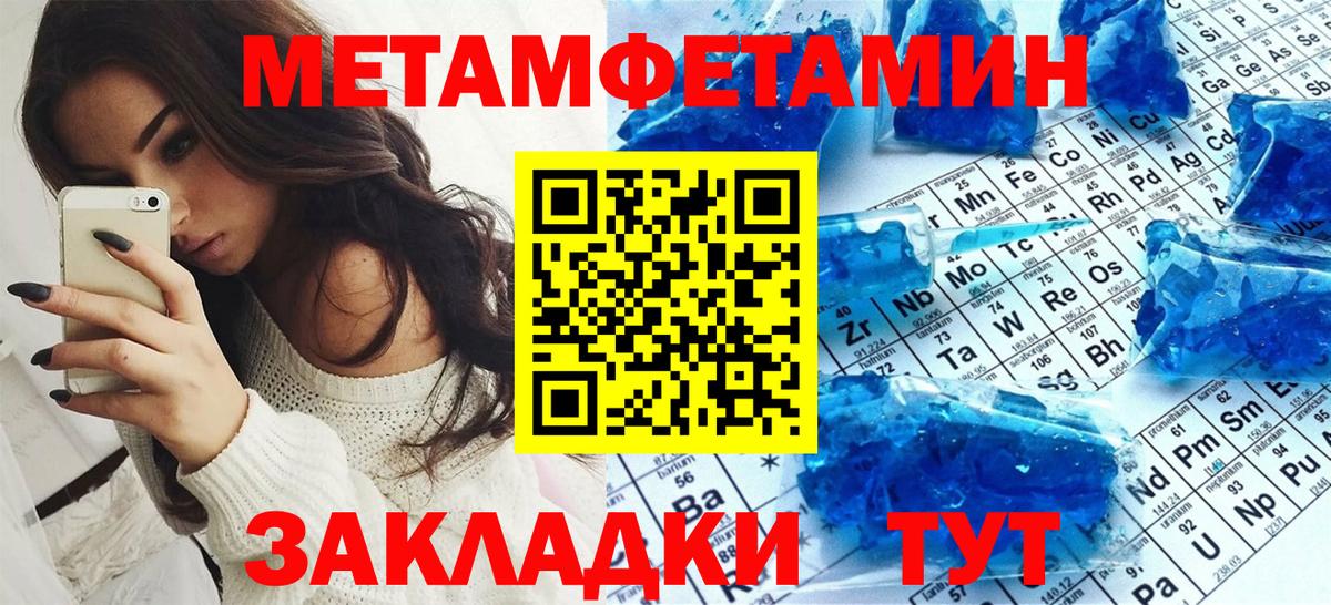 АМФЕТАМИН 98% Сургут