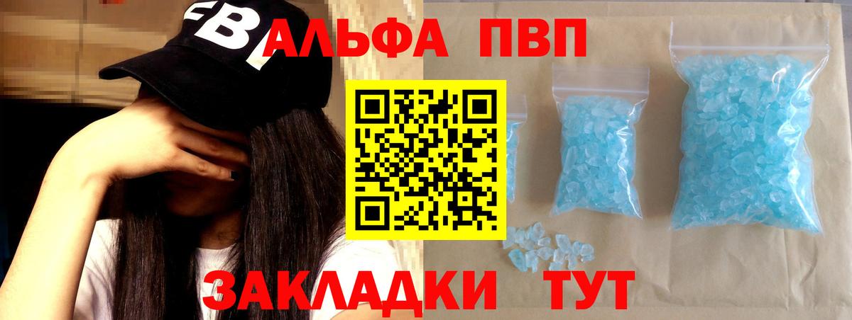 MDMA  Каннабис  Сургут  Вход с VPN  ГАШ  Мефедрон кристаллы 