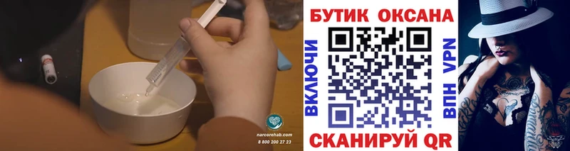 купить закладку  Сургут  МЕГА ссылки  БУТИРАТ жидкий экстази 