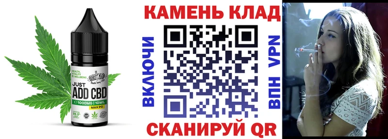 Canna-Cookies марихуана Сургут