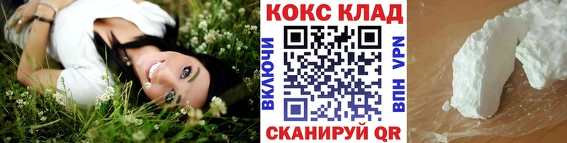 где продают   Сургут  Cocaine Эквадор 