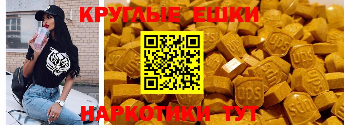 Амфетамин Сургут