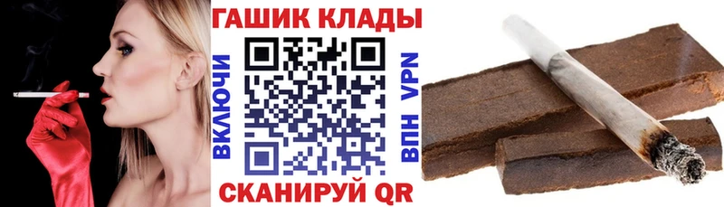 ГАШИШ гашик  Сургут 