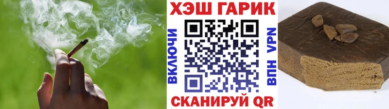 ГАШИШ Изолятор Сургут