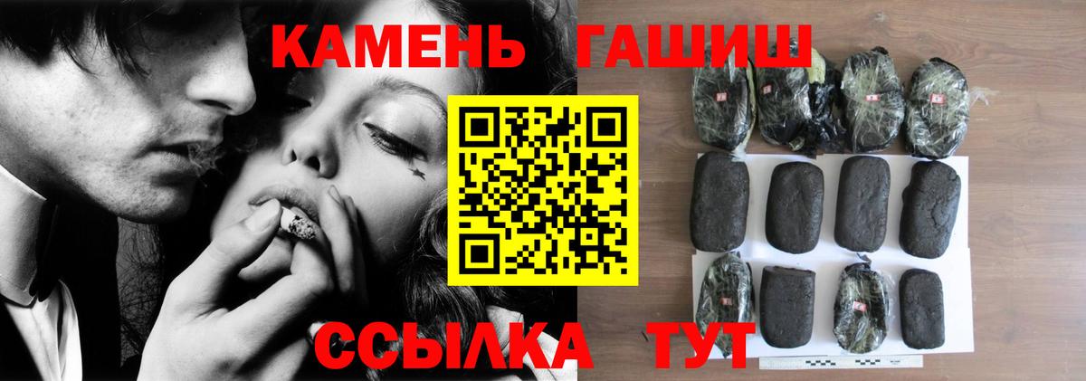 ГАШИШ 40% ТГК  наркошоп  Сургут  Гашиш Ice-O-Lator 