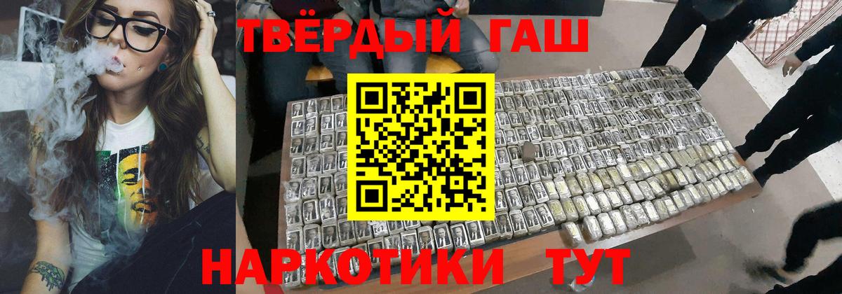 Гашиш VHQ Сургут
