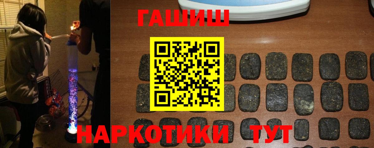 Сургут  Гашиш VHQ  Вход с VPN  ГАШ AMNESIA HAZE 