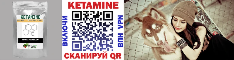 КЕТАМИН VHQ  где можно купить наркотик  Сургут 