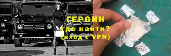 сатива Нязепетровск