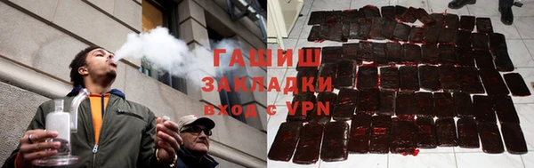 сатива Нязепетровск