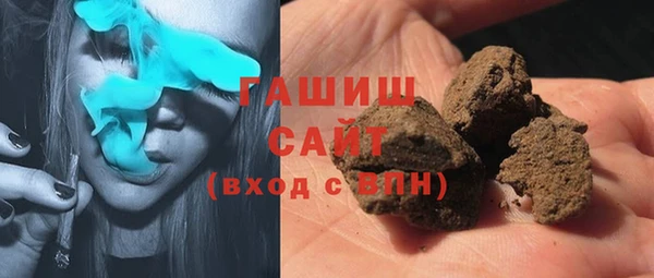 сатива Нязепетровск