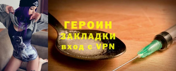 сатива Нязепетровск