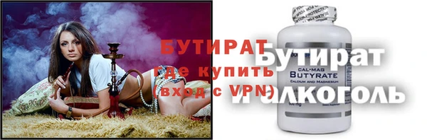 сатива Нязепетровск