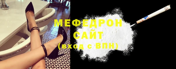 сатива Нязепетровск