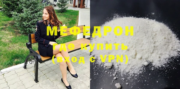 ALPHA PVP Нягань