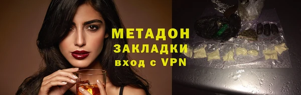 сатива Нязепетровск