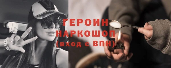 сатива Нязепетровск
