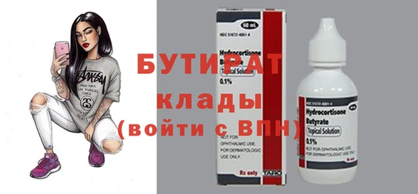 ALPHA PVP Нягань
