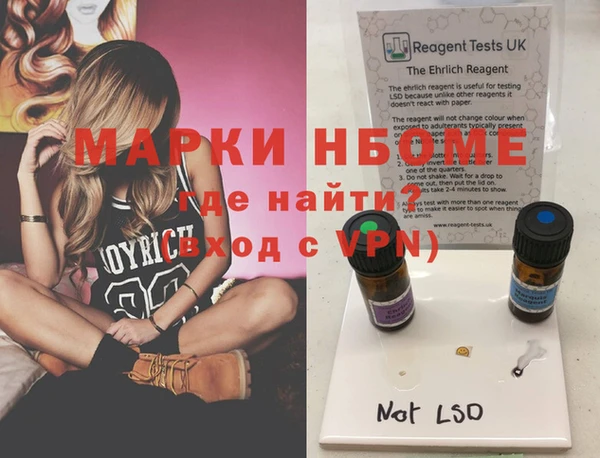 скорость Няндома