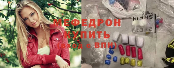 сатива Нязепетровск