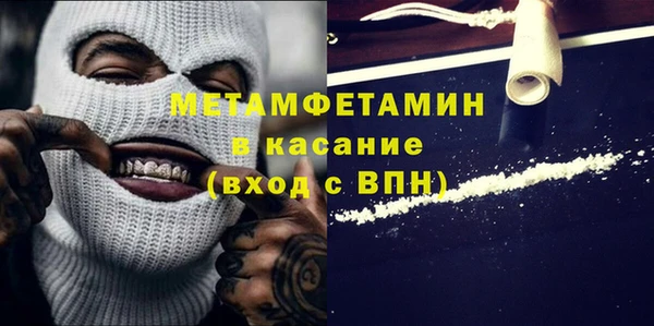 ALPHA PVP Нягань