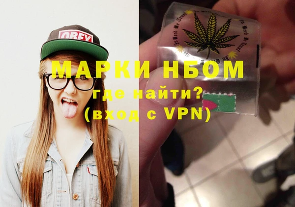 ALPHA PVP Нягань