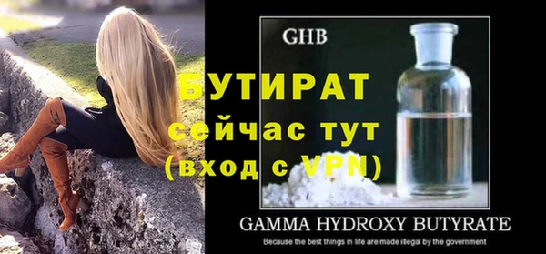 ALPHA PVP Нягань