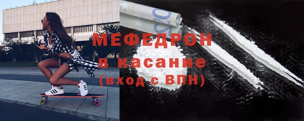 ALPHA PVP Нягань