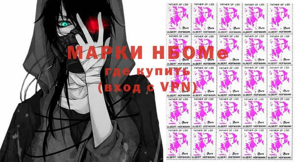 Альфа ПВП Пестово