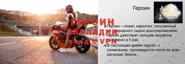 сатива Нязепетровск