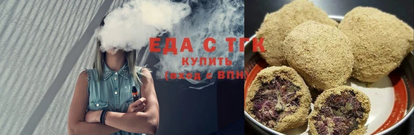 сатива Нязепетровск