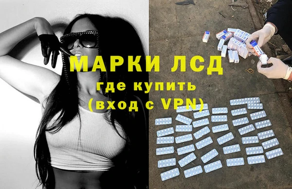 гашишное масло Пересвет