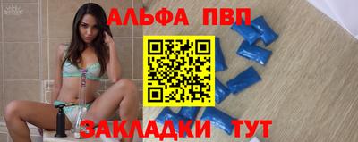 трава Балаково