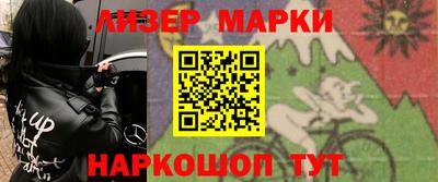 spice Балашиха