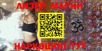 кокс Беслан