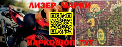 spice Балашиха