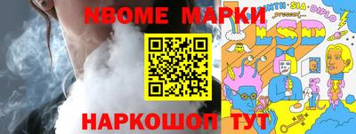 соль ск Балахна