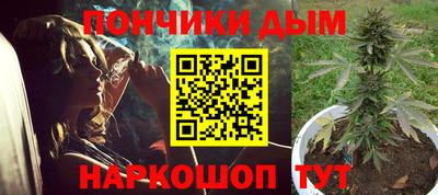 spice Балашиха