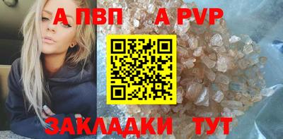 альфа пвп Заводоуковск