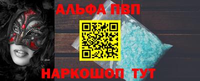 дистиллят марихуана Канаш