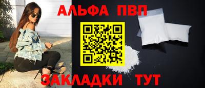 кокс Беслан