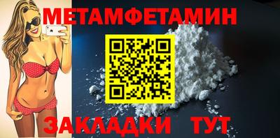 альфа пвп Заводоуковск