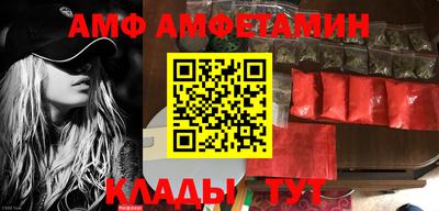 трава Балаково