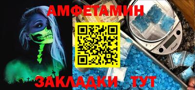 apvp Жуковский