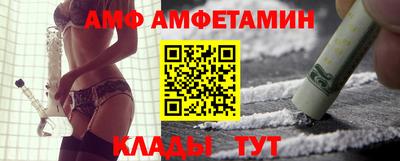 альфа пвп Заводоуковск