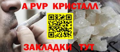 альфа пвп Заводоуковск