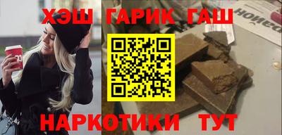 герыч Заволжье