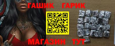 соль ск Балахна