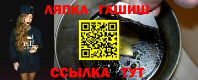 герыч Заволжье